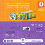 دالی بازی خشتی سخت نی نی عاشق پاییزه